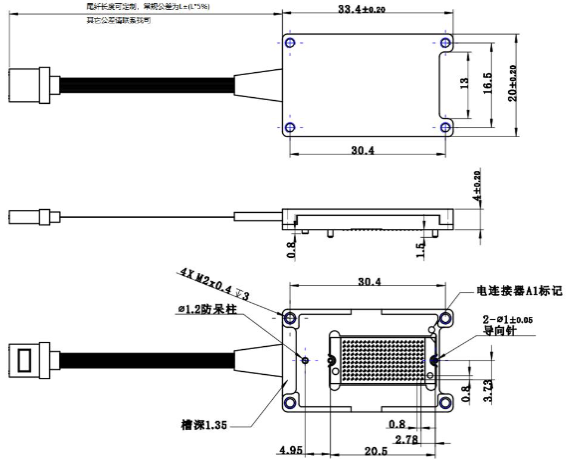 24路并行POB光模块尺寸图